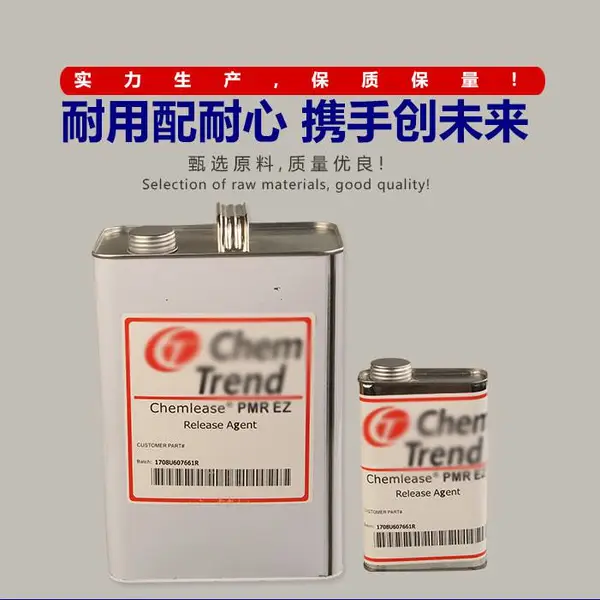 ֱ��PMR����EZ��ģ�� ��ģˮ ��������ģ��1����װ �����Ը�