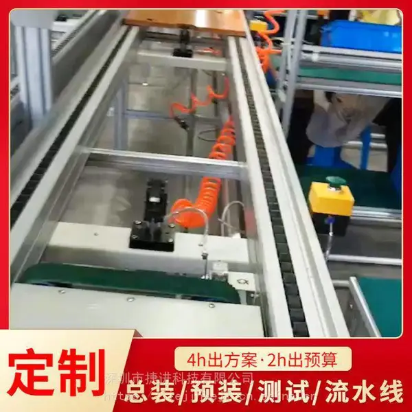 中山电器生产线 网络摄像机无动力装配线 倍速链总装线