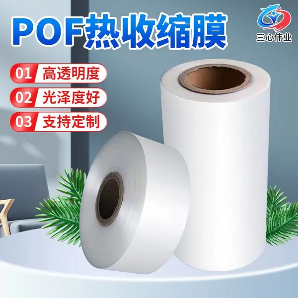 ����ΰҵ��Ӧ͸���ȸ�������Ĥ ���к����廷����װ����
