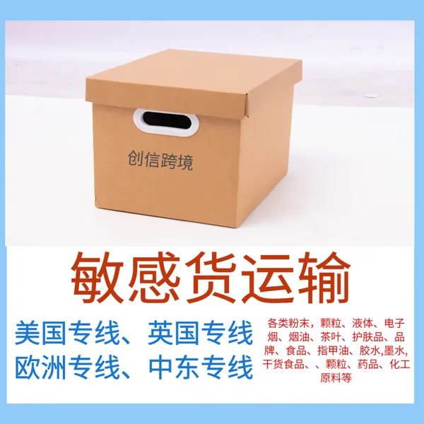 牌子游戏手柄寄美国 F牌产品发国外 欧美专线双清 通关时效稳定