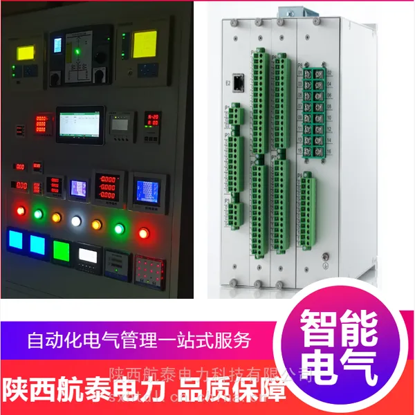 EDC开关柜智能操控装置 ED93开关状态综合指示仪