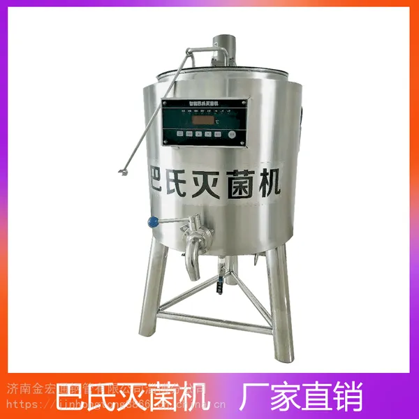 生产巴士消毒机,酸奶生产过程中不可缺少的组成部分-巴士消毒机