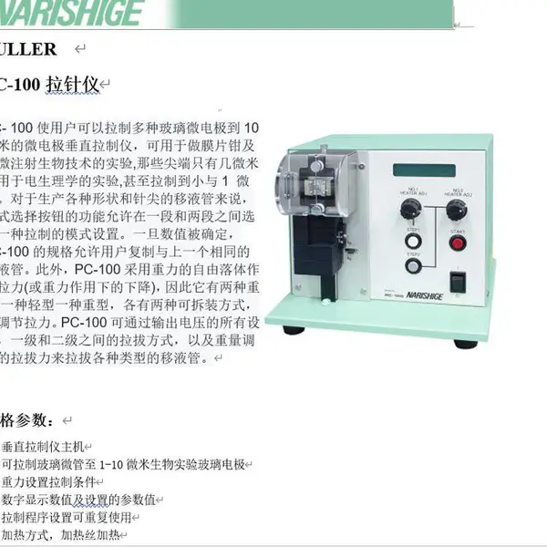 �ձ�Narishige �缫������/��ï�����缫������/������PC-100