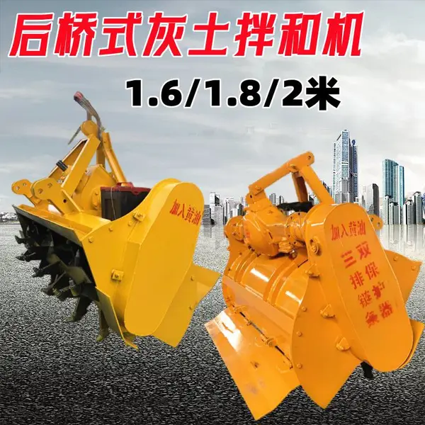 路拌翻新灰土拌和机 2米三七碎石搅拌机 斯太尔后桥式拌合机厂