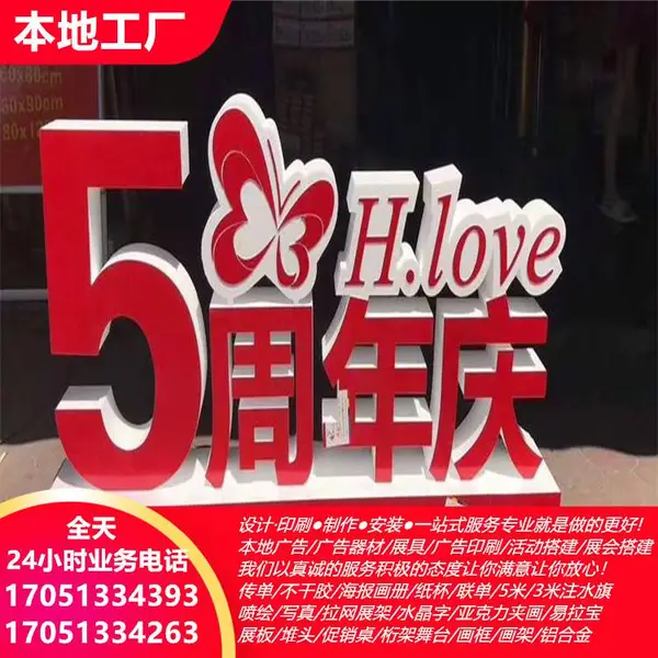 ���Ϲ����湫˾ ����չ������ N����ӡˢ ˿ӡ���� ��Ʈ��������