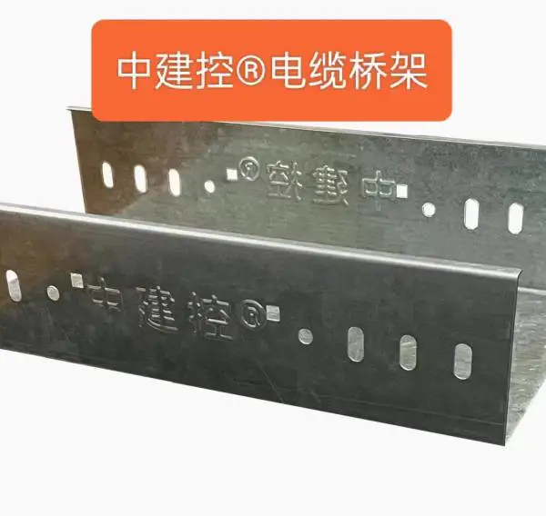 电缆桥架 防火桥架 镀锌桥架 热浸锌桥架 不锈钢桥架 涂塑桥架