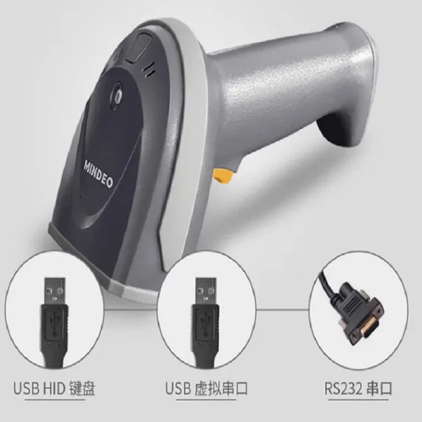 民德(mindeo)MD-6100S***像素手持二维工业扫码枪+串口+支架