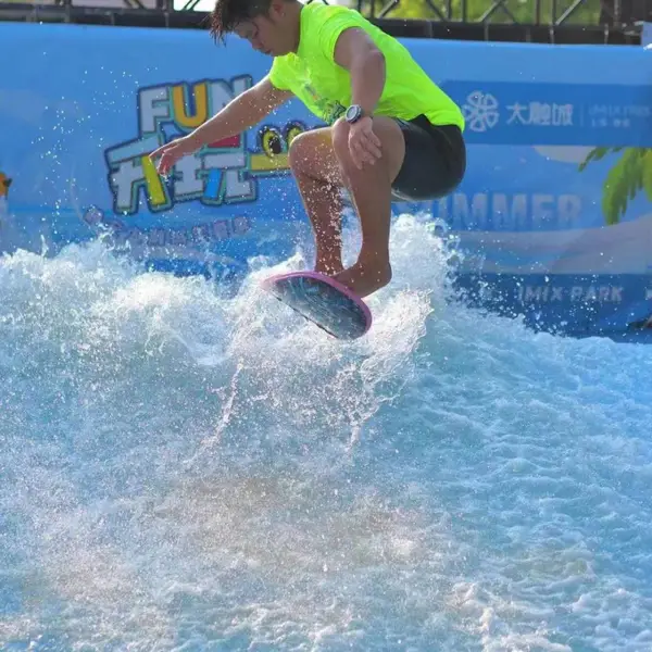 水上冲浪俱乐部户外滑板冲浪模拟器 冰雪世界租售