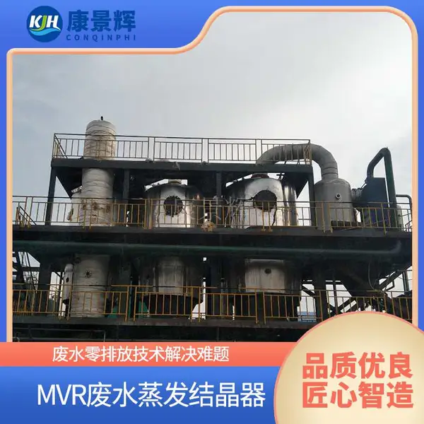 �����Ʒ�ˮ����Ũ���豸_�����Ʒ�ˮ����_����Ũ���豸_������