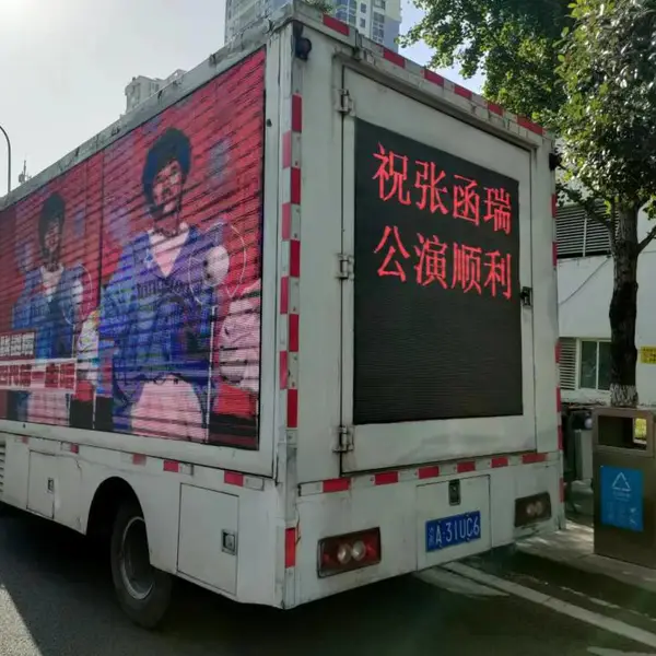 重庆流动宣传车出租,让广告动起来,LED户外广告投放