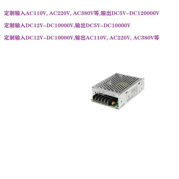 交流 AC440V转DC1500V1600V伏 变压器 转换 整流器 开关电源 模块 充电