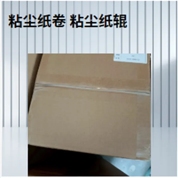 pp粘尘滚筒1750mm鑫博强推存化工行业品质见证数字化