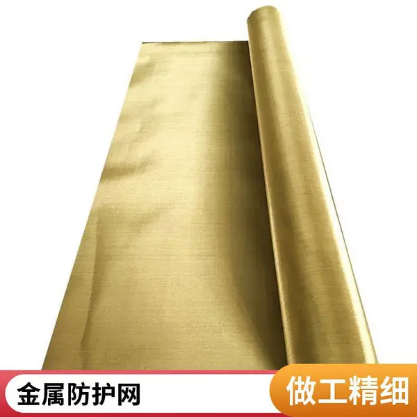 轧花编织6目黄铜丝网10目可裁剪耐蚀墙体抹灰防裂网景观隔断装饰网