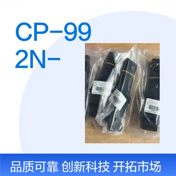 日本TAKIGEN泷源搭扣腰带回形带捆扎带CP-992N-C-25-2000原装进口