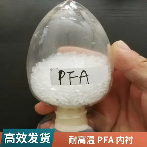 美国索尔维HYFLONPFA原料P450聚四氟乙烯塑胶粒供应