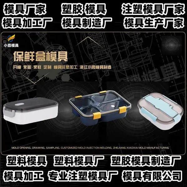 透明模具汽车模具的价格范围是多少