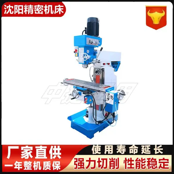 中捷ZX7550CW钻铣床 多功能金属钻孔铣削设备 厂家现货包邮