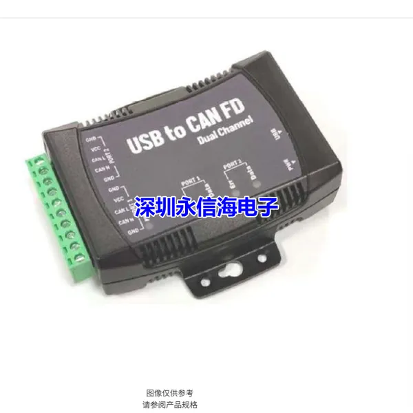 Connective Peripherals CP-CANFD-1P-ISO接口模块 1-Port USB to CAN FD ISO Adapter, cable length 90cm USB A to USB B