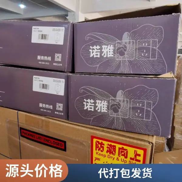 微店仓储配送 订单托管 20平起租 量身定制全托管服务
