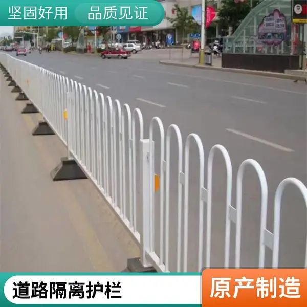 城市交通市政道路护栏 交通设施马路中间分隔栏杆 文化栅栏