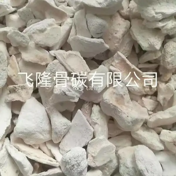 厂家直销 优质骨炭