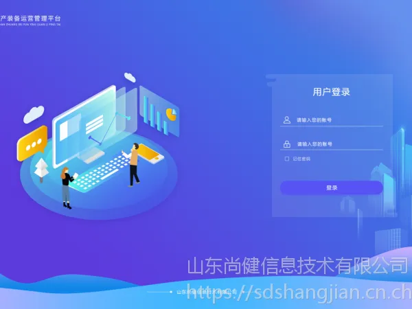 �н�+�̶��ʲ�������Ϣϵͳ+SJZC-V1.0+�ʲ�����