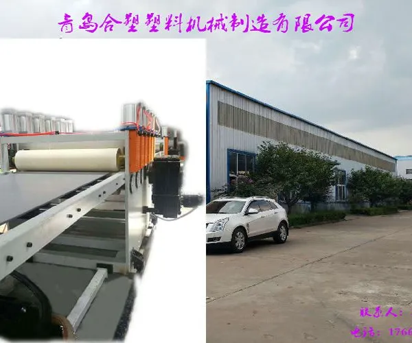 青岛合塑质量好的LVT石塑地板生产线设备