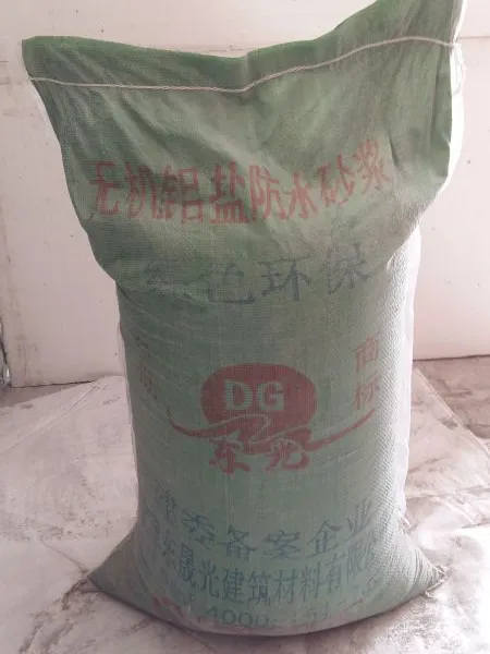 天津砂浆哪里好光东砂浆跑不了 价格低 质量好