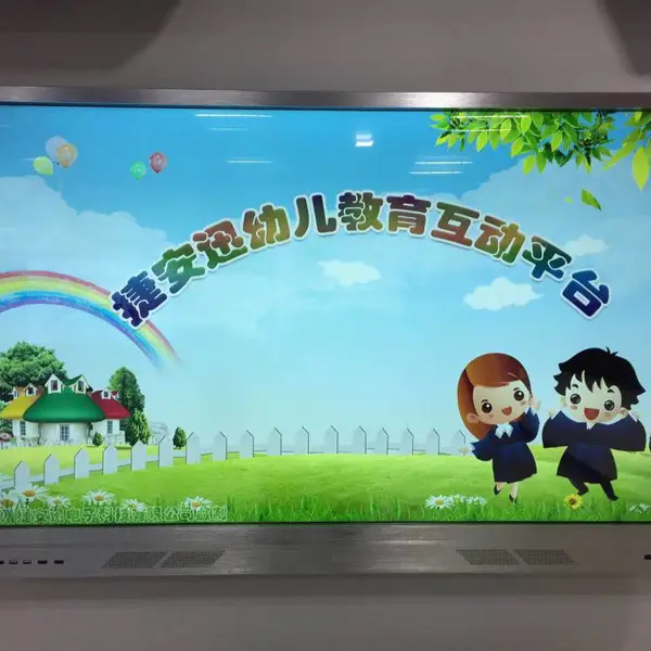 太原交互式触控一体机和多媒体教学一体机