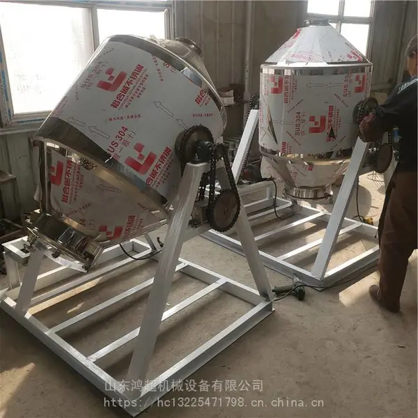 鸿超 移动式小型粉末颗粒混合设备 鼓式不锈钢预料搅拌机