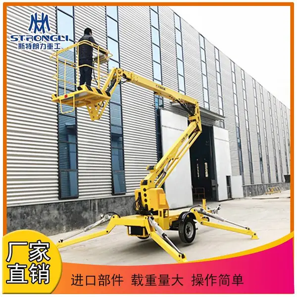移动电动液压升降机拖车折臂式升降平台折臂式高空作业平台
