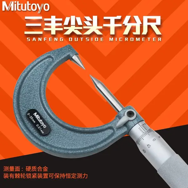 Mitutoyo�ձ�����112-201 153˫��ͷǧ�ֳ�0-25mm ������΢����