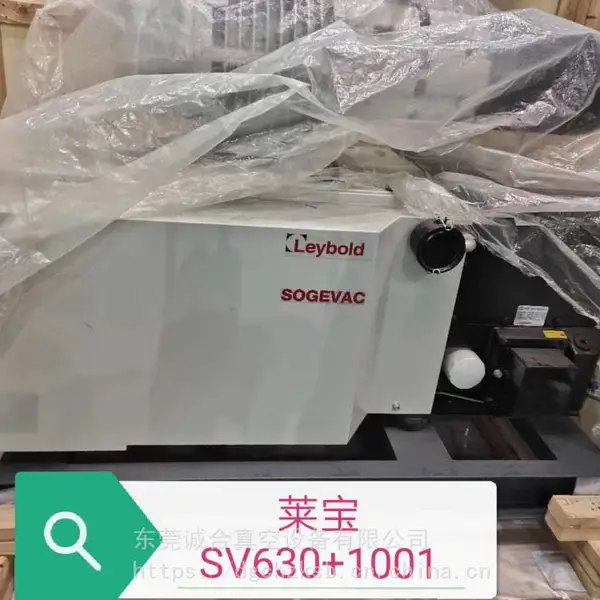 供应莱宝/爱德华/汉钟/普旭二手全新真空泵