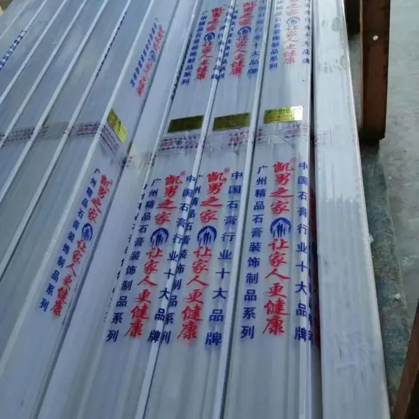 石膏线包装膜 PVC热收缩膜 优质PE热收缩袋、木线条热缩膜批发