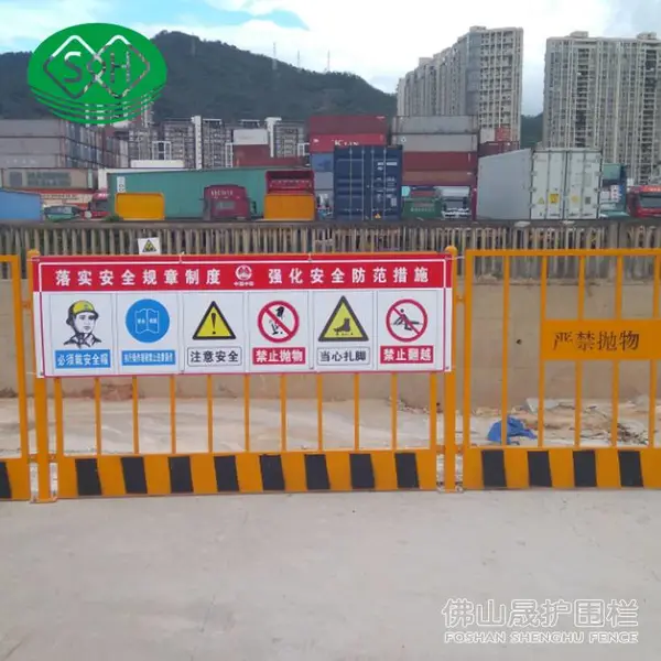 加工生产工地防护栏 红白基坑护栏网 韶关建筑施工围挡