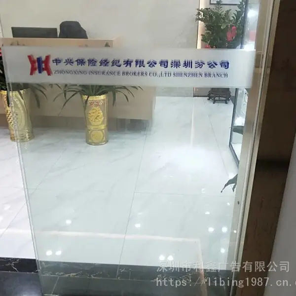 深圳透明车贴广告制作,防撞条,磨砂贴制作