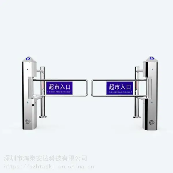 鸿泰安雷达感应超市单向感应门超市入口摆闸自动感应门