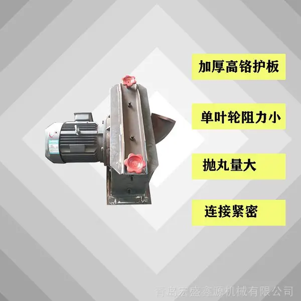Q037抛丸器 电机直接驱动抛丸器 抛头 通用款抛头 抛丸机用抛丸器 运行平稳 抛砂量大