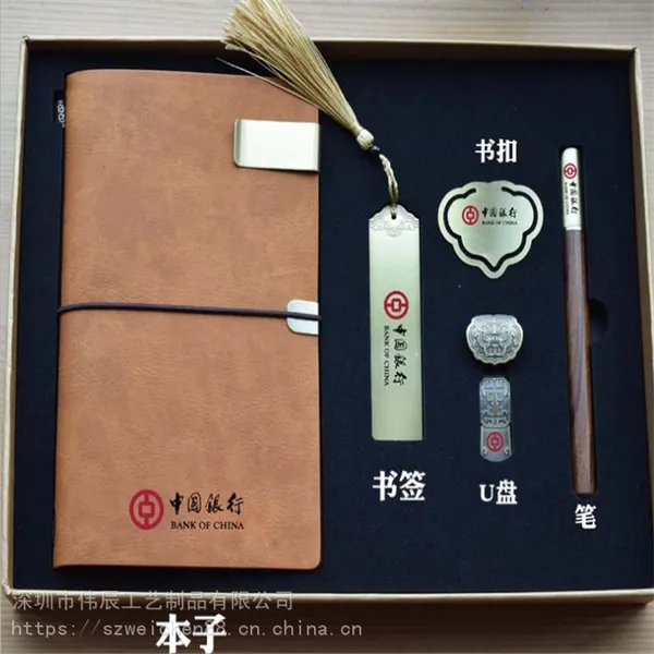 ����U��+��ͭ��ǩ+���бʼǱ�+��ľ��+����Ĵ��й�����Ʒ�׺�