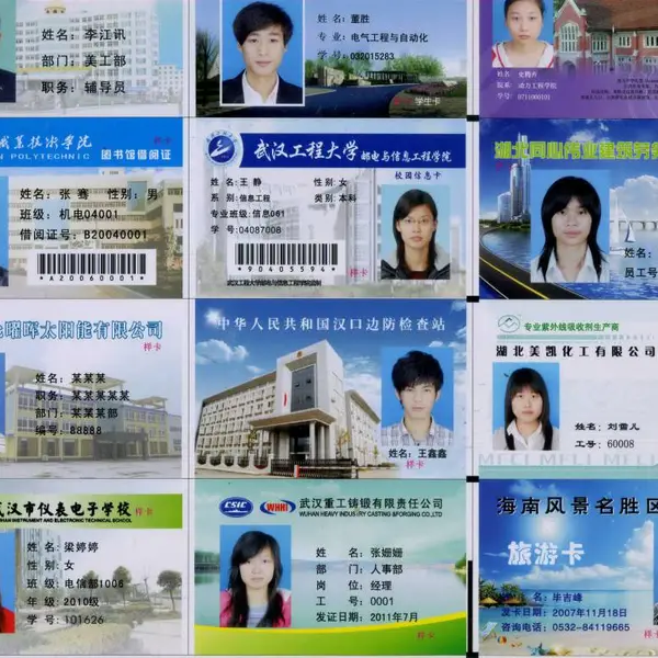 供应青岛市南区停车卡制作厂家、 市北区IC卡批发厂家、四方区印刷IC卡工厂、李沧区IC卡直销价格