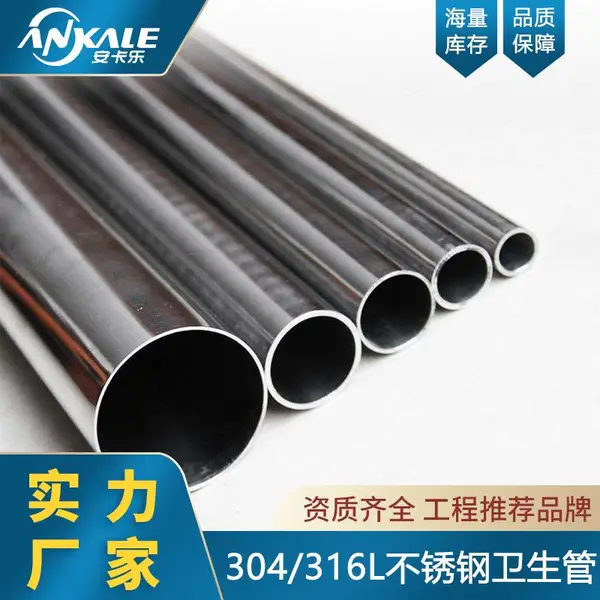 ����ˮ���̲���ֱ���ˮ�� 304/316L�����ˮ�ܺ������ �㶫��ѹˮ��