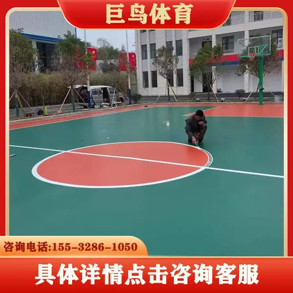 北京硅pu球场铺设翻新 硅pu面层 北京球场施工包工包料