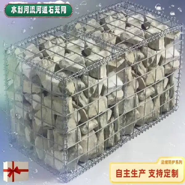 水利河流河道生态石笼网 山岩山体边坡防护加固网 金属编织电焊轧花网 垣晟优品生产定制代加工