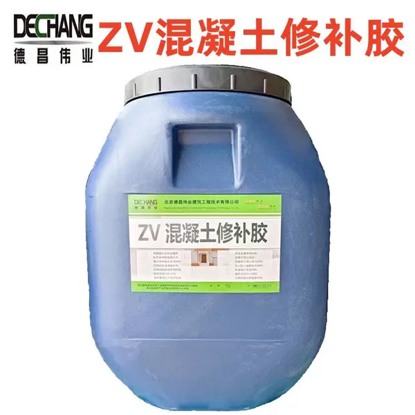 ZV混凝土修补胶 乳白色水性环保型蓄水池基面修复胶粘剂