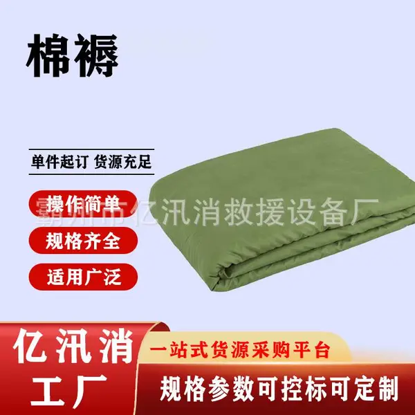 抗震救灾棉褥工地劳保加厚褥子绿救灾被床褥棉花垫