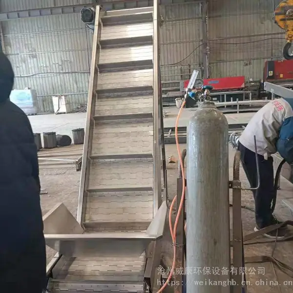威康定制皮带输送机 链板提升机 304不锈钢输送带 转弯机