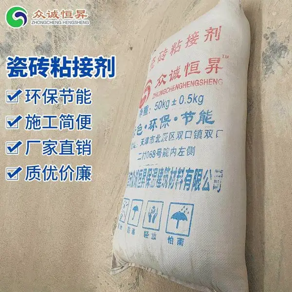 廊坊市抗压瓷砖粘接剂_水调干粉粘接剂_墙砖修补粘接剂市场价