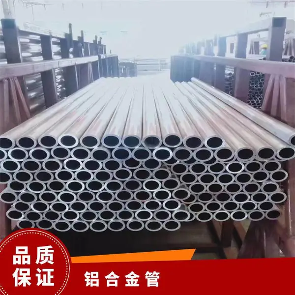 五金配件 6061T6超硬铝管 箱包拉杆高强度5052铝合金管 铝空心管