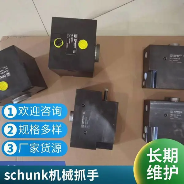 �¹�schunk�ۿ�����38371104tPGN-plus 160-1-K��������