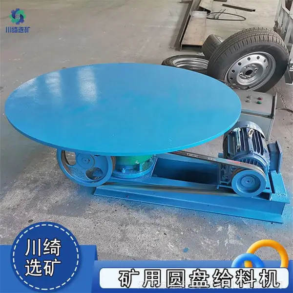 ȫ�Զ�Բ�̸��ϻ� ����ʽʯ�ϸ���� ������ú��ʯ����ι�ϻ�